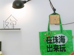 -彳亍咖啡·这里(水湾路店)