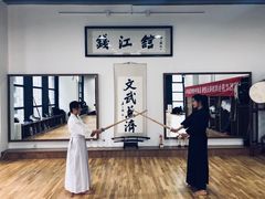 -杭州剑道钱江馆