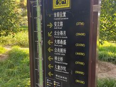 -元大都城垣遗址公园