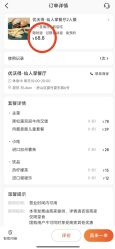 -优沃得自然教育农场·冰雪乐园·生日会·研学