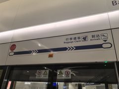 -上海浦东国际机场-T2航站楼