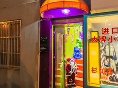 -TOPVTG奢侈品回收站(陕西南路店)