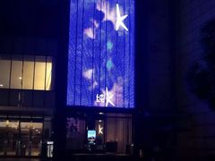 -纯K(打浦桥店)