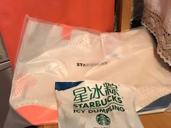 -星巴克(恒基688广场店)