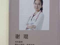 -美联众合动物医院·24h转诊中心