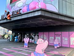 -长沙星沙万象汇