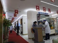 -美可普口腔医院(东街分店)