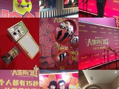 -万达影城(CBD万达广场IMAX店)