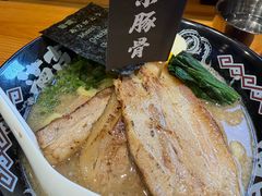 -Ramen满吉·豚骨拉面(丽园路店)