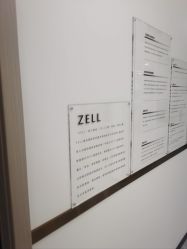 -ZELL·泽尔医疗美容