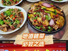 -江西饭店(黄浦区店)