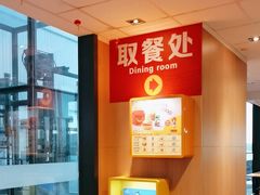 -麦当劳(三亚凤凰机场店)