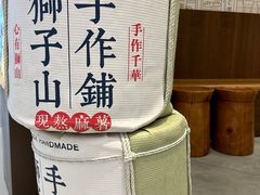 -君之狮子山·轻糖烘焙(松江印象城店)