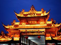 -崇州市街子古镇