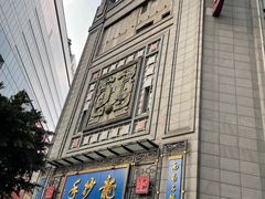 门面-龙抄手(春熙路总店)