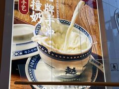 -赵记传承(佛山禅城魁奇路店)
