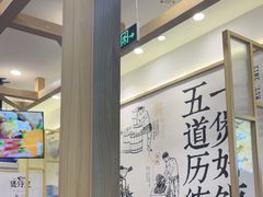 -万达广场(济南魏家庄店)