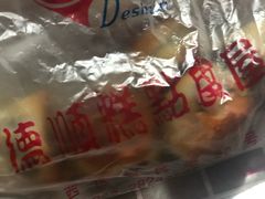 -爱德顺糕点食屋(利民道店)