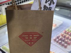 -栗子侠奶皮子糖葫芦(长宁店)