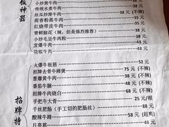 -国强牛肉(洋河总店)