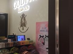 -GODIVA(海岸城店)