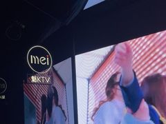 -魅KTV·AI辅唱(人民广场旗舰店)