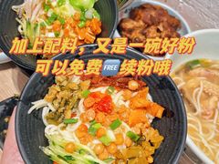 -云味馆·云南菜·云南米线(景田店)