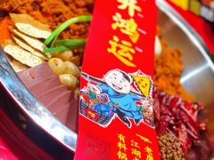 -谭鸭血老火锅(漳州路店)