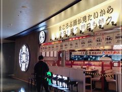 -肉问屋·元气一番烧肉(北京总店)