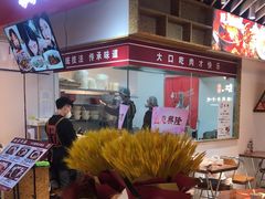 -桐哥肉铺(万柳华联店)