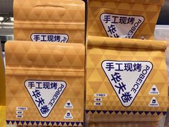 -波比艾斯(步步高梅溪新天地店)