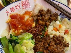 -大嘻咹biangbiang面(历史博物馆店)