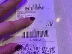 -妖无二·和牛烧烤自助(新吴万达店)