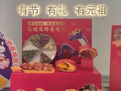 -GANSO元祖食品(大市口店)