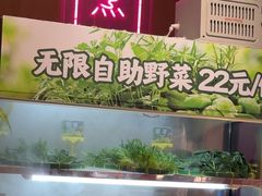 -重庆高老九火锅(万象城店)