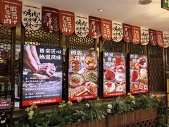-福苗小骆驼烧烤(大唐不夜城店)