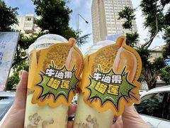 -旺爷砂锅·茶作(国贸城店)