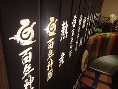 包厢-百年神厨·地道川菜(清江西路店)