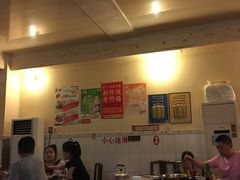 -大龙火锅(老店)