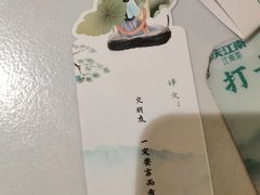 -庆江南江南菜(太仓南洋店)