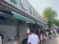 -清真·鸦儿李记·小馆(后海店)