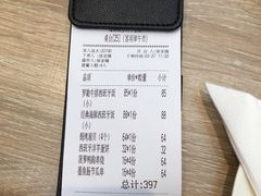 账单-CRAZYONES克芮旺斯西班牙餐厅(苏州中心店)