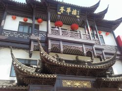 -荟华楼金店(中街店)