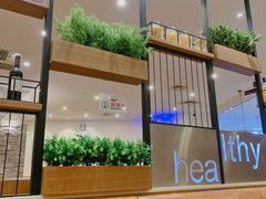 -萨莉亚意式餐厅(天河城购物中心店)