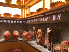 -晓宇重庆火锅(西安荟聚店)