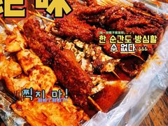 -胡仁根胡记炸炸炸