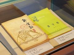 -郭守敬纪念馆