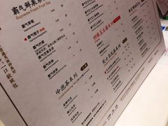 菜单-奈雪的茶(皇庭广场店)