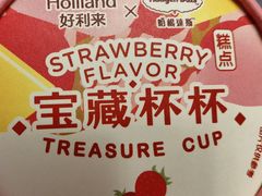-好利来(牡丹园店)