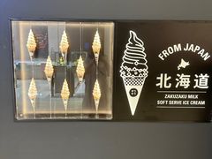 -ZAKUZAKU(中大国际高新店)